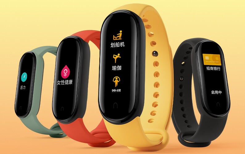 Xiaomi Mi Band