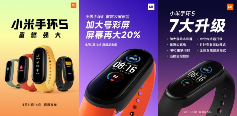 Xiaomi Mi Band